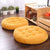 Coussin Assise Sol Jaune